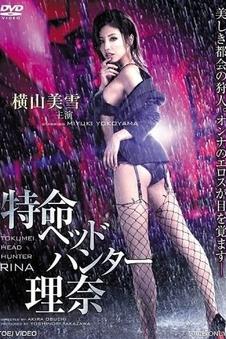 风暴前夜 光影档案